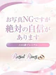 つむぎ プロフィール画像