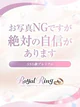 つむぎ プロフィール画像