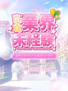 ゆな
