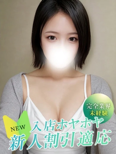 リカ プロフィール画像
