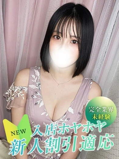 レン プロフィール画像