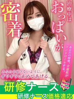 胡蝶 らん