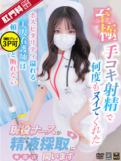 久保 さゆり