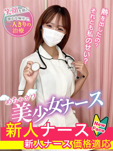 大崎 ほの