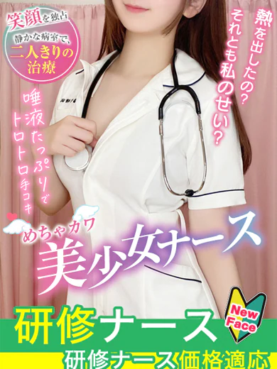 諸星 るな