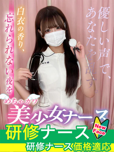 佐野 れあ