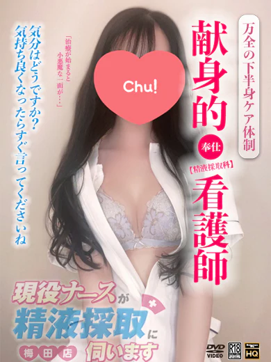 花田 かほ