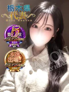まな