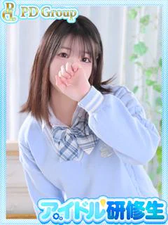 希愛【きあら】