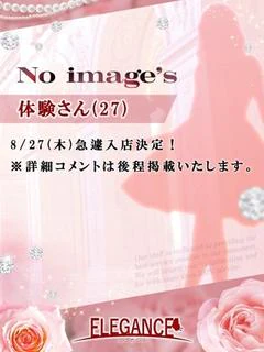 (新人)ひめ...