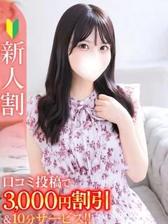おとは★松岡茉優似の純白美女★