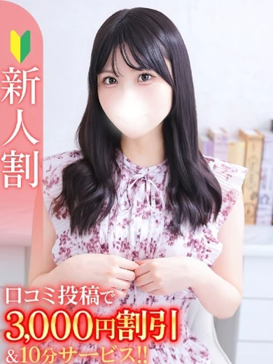おとは★松岡茉優似の純白美女★ プロフィール画像