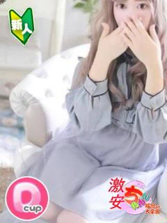 ここあ