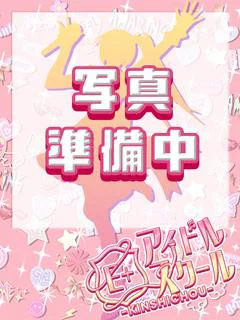 かすみ プロフィール画像