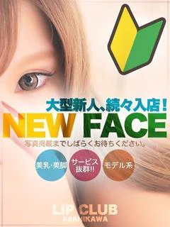 らな🔰【小柄...