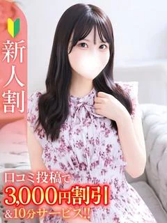 おとは★Bell姉妹店在籍★