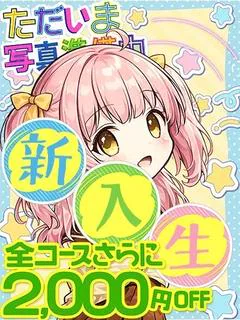 春菜あむ♥新人未経験