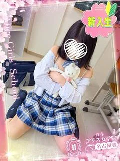 上杉なぎさ