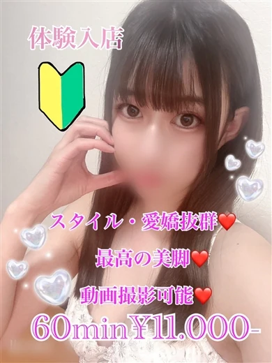 もか プロフィール画像