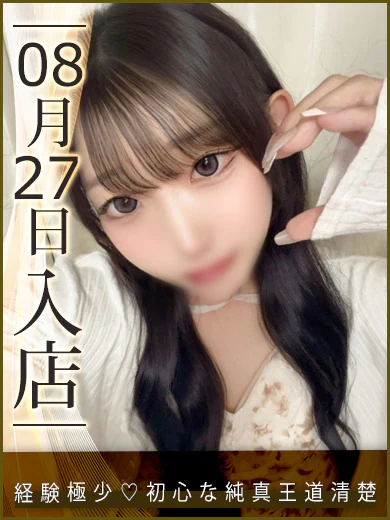 星乃しずく プロフィール画像