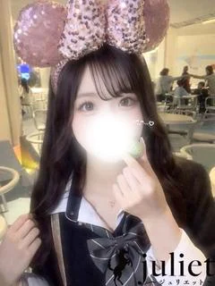 るうな