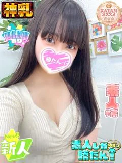 あんな