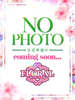 さゆ
