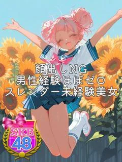 ふぅ