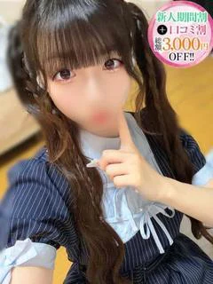 まふゆ【可愛い小悪魔】 プロフィール画像