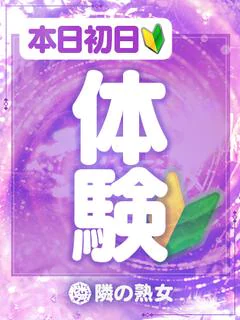 いぶき