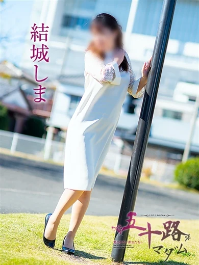結城しま プロフィール画像