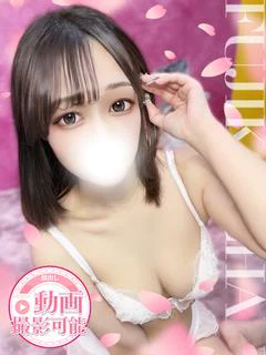 みらん