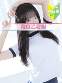 ゆあ