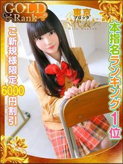 あみ
