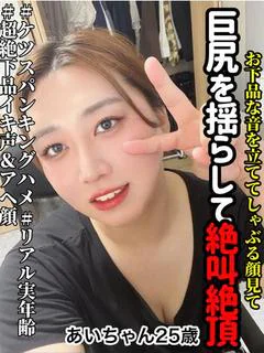 あ い
