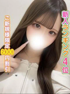 みるく