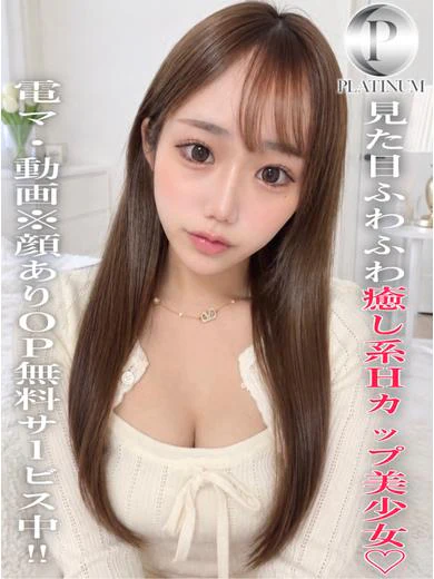 ちょこ☆プラチナ プロフィール画像