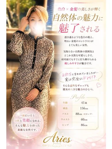 ゆき〜Yuki〜 プロフィール画像