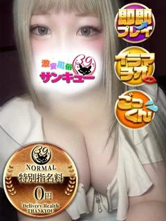 じゅりん