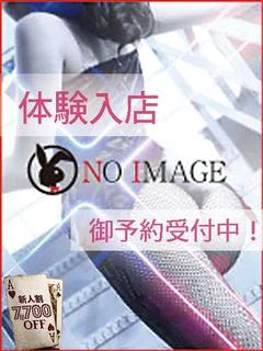 イチカ