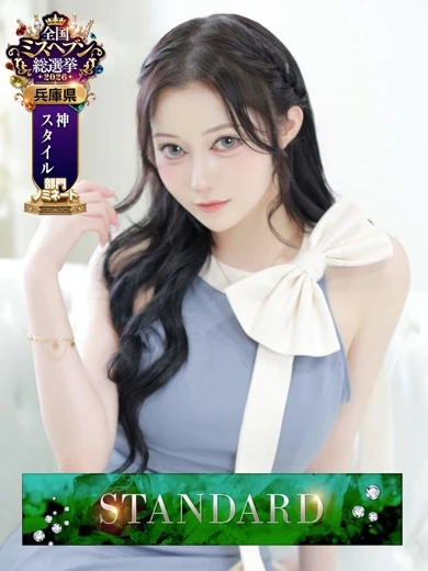セレナ プロフィール画像