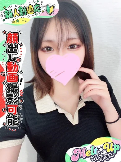 なる☆愛カップ爆乳美少女☆ プロフィール画像