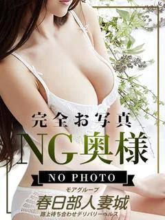 いずみ