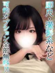 れいあ プロフィール画像