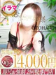 おとは プロフィール画像