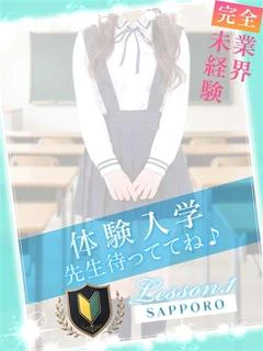 りおん