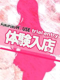 水瀬 あゆ