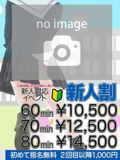 小倉 もも