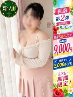 ちか