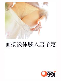 8/28面接...